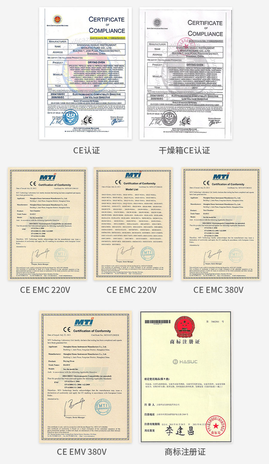 恒温恒湿培养箱