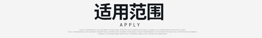 两厢式高低温冷热冲击试验箱